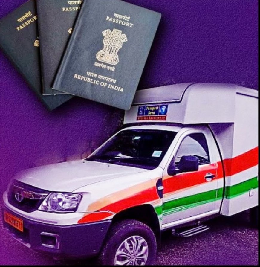 अब पासपोर्ट बनवाना हुआ आसान, आपके घर पहुंचेगा
