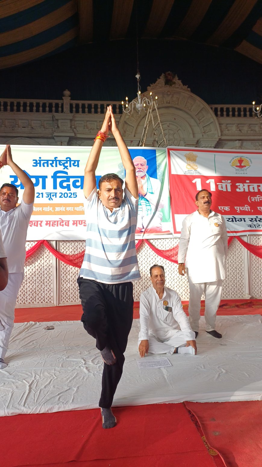 योग केवल व्यायाम नहीं, यह जीवन को संतुलित करने का माध्यम है-श्री नारायण सिंह कुशवाह
