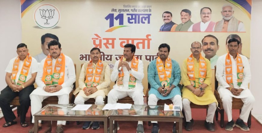 मोदी सरकार ने 11 वषों में सेवा, सुशासन और गरीब कल्याण के लिए बेहतर कार्य किए- सांसद भारत सिंह कुशवाह